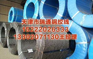 南通预应力钢绞线价格 相和歌辞·三阁词四首